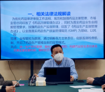 自治區藥監局梧州檢查分局領導親臨廣西強壽藥業集團公司專題宣講黨的二十大精神并進行藥品GMP要點解讀